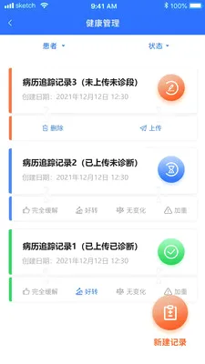 ���Ƽ����������ϵͳ��׿���ֻ���v1.5.1 �ٷ������ͼ3