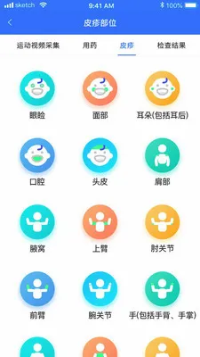 ���Ƽ����������ϵͳ��׿���ֻ���v1.5.1 �ٷ������ͼ0