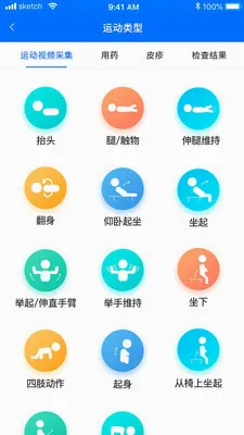 ���Ƽ����������ϵͳ��׿���ֻ���v1.5.1 �ٷ������ͼ2