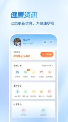 Ҽ������2026�ٷ����°汾v1.4.1 ��׿���ͼ3