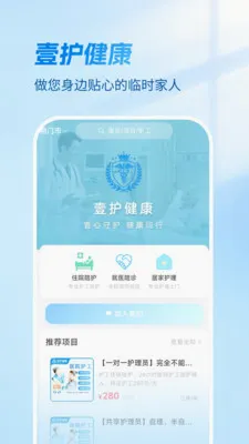 Ҽ������2026�ٷ����°汾v1.4.1 ��׿���ͼ2