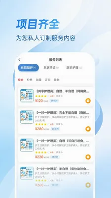 Ҽ������2026�ٷ����°汾v1.4.1 ��׿���ͼ1