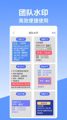 ��γ��λˮӡ��������ֻ���v10.2.2018 ��Ѱ��ͼ1