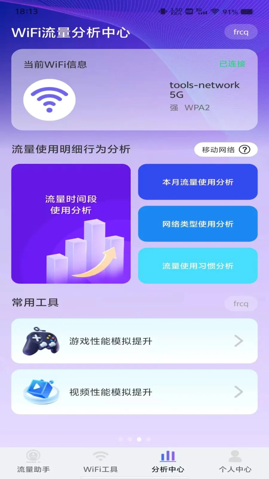 ������Ѳ�ѯ(����ʹ�÷���)v1.0.0 ��Ѱ��ͼ2