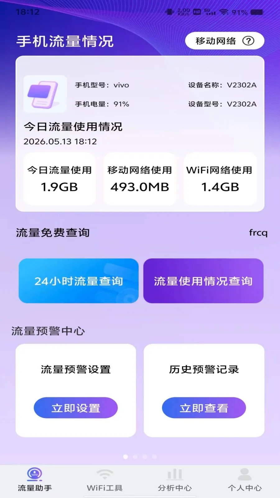 ������Ѳ�ѯ(����ʹ�÷���)v1.0.0 ��Ѱ��ͼ0