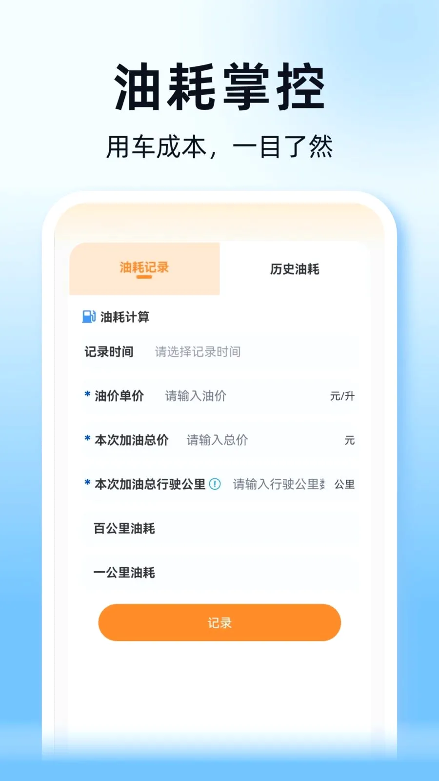 ˳��ͨ�г�������2026�ٷ����°汾v1.0.0 �ֻ����ͼ1