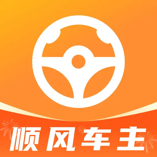 ˳��ͨ�г�������2026�ٷ����°汾