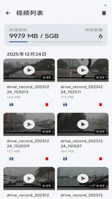 �г����ܰ�׿���ֻ���v1.3.0 �ٷ������ͼ0