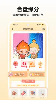 �����̲⼪��(���˲��㹤��)v1.3.0 �ֻ����ͼ0