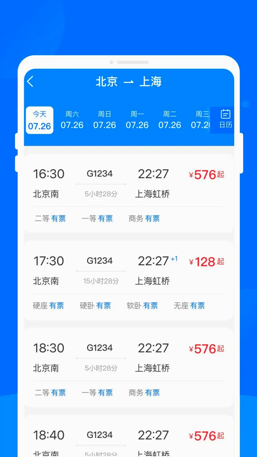 ����ʱ�̱�����2026���°汾v1.0.0 ��׿���ͼ2