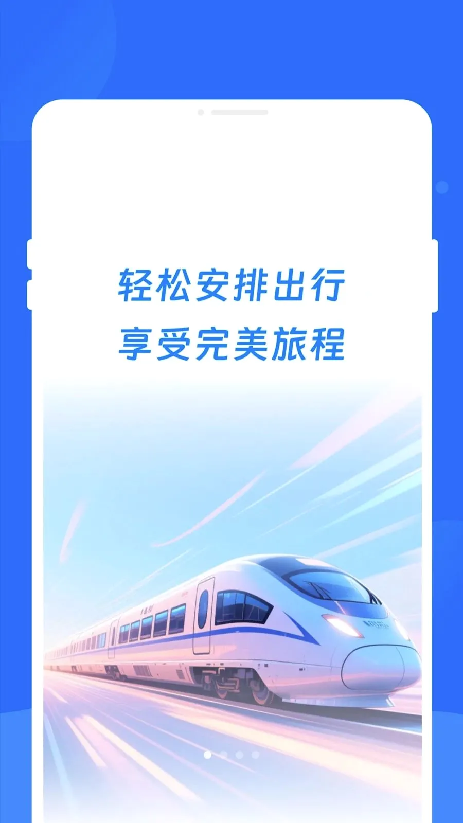 ����ʱ�̱�����2026���°汾v1.0.0 ��׿���ͼ0