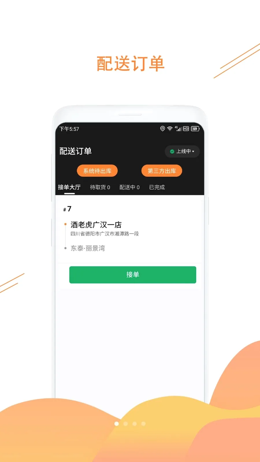 ���ϻ�2026�ٷ����°汾v1.3.6 �ٷ������ͼ0