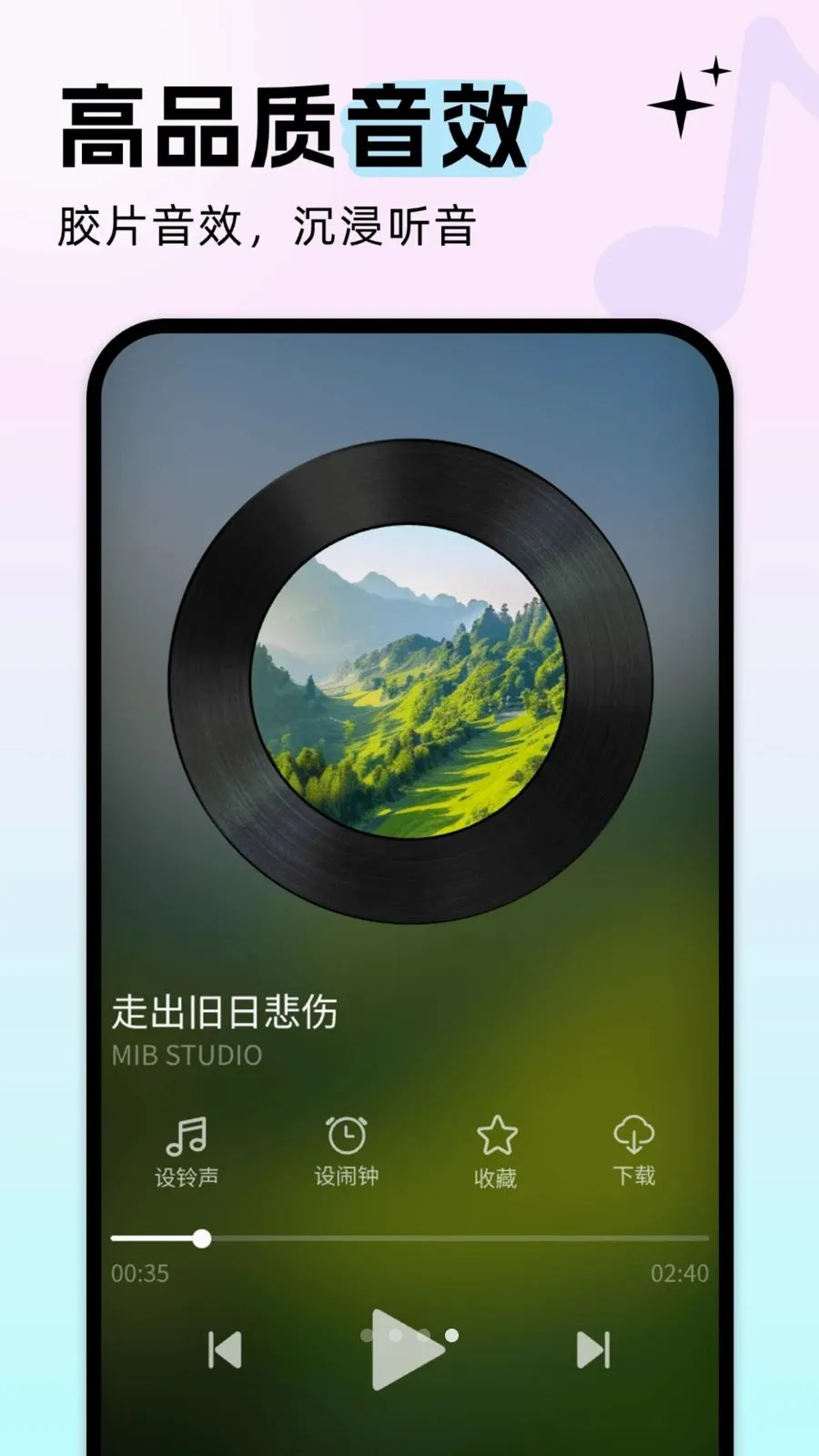 �������������׿���ֻ���v5.0.4 �ٷ������ͼ3