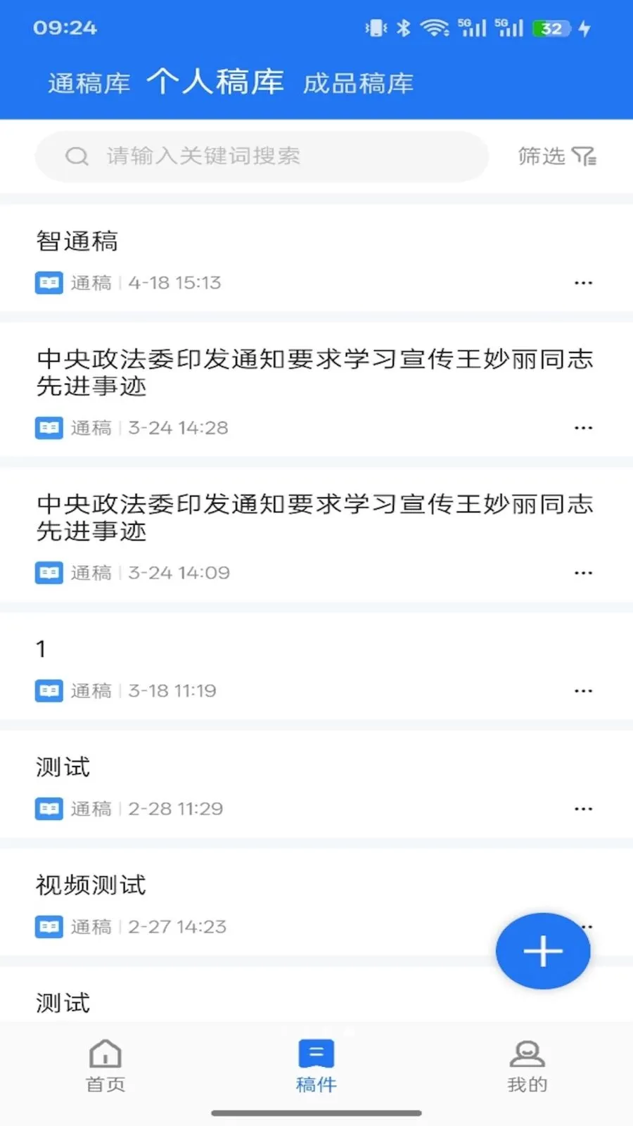 ��ýͨ(�ɱ๤��)v1.11.6 ��Ѱ��ͼ3