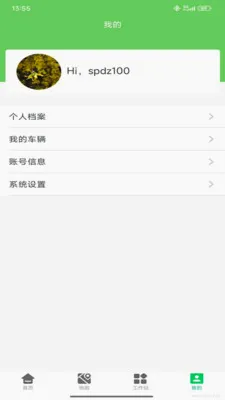 EVOS�ǻۻ���(�������⴦��APP)v3.79.1 �ٷ������ͼ1