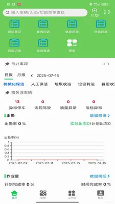 EVOS�ǻۻ���(�������⴦��APP)v3.79.1 �ٷ������ͼ3