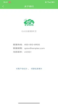 EVOS�ǻۻ���(�������⴦��APP)v3.79.1 �ٷ������ͼ0