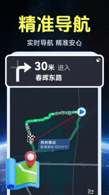 ����ʵ�����ǵ�ͼ��׿���ֻ���v1.0.1.4 �ֻ����ͼ0