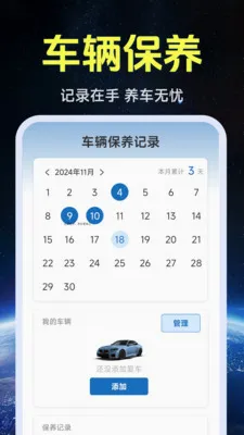 ����ʵ�����ǵ�ͼ��׿���ֻ���v1.0.1.4 �ֻ����ͼ1