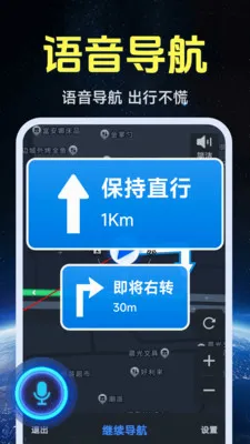 ����ʵ�����ǵ�ͼ��׿���ֻ���v1.0.1.4 �ֻ����ͼ2
