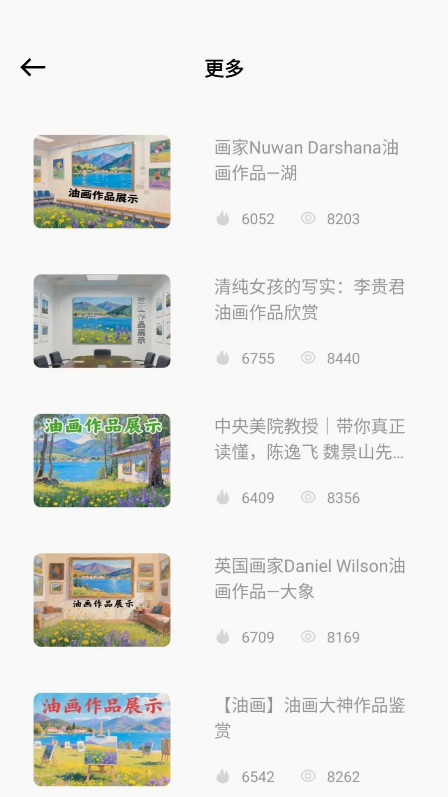 ��ͯ�ֻ汾��׿���ֻ���v1.0.0 �ٷ������ͼ2