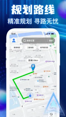�����ͼ���ǵ���(���ǵ�������)v1.0.3 �ֻ����ͼ3