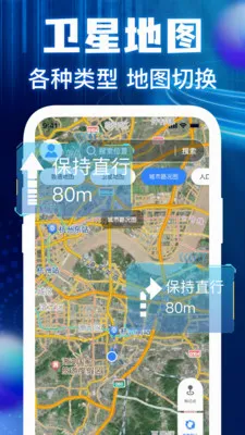 �����ͼ���ǵ���(���ǵ�������)v1.0.3 �ֻ����ͼ2
