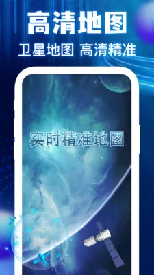�����ͼ���ǵ���(���ǵ�������)v1.0.3 �ֻ����ͼ0