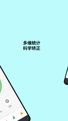 ������(���׹���Ӧ��)v1.1.1 �ٷ������ͼ3