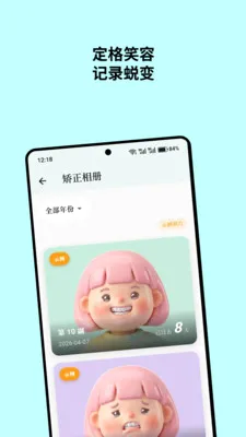 ������(���׹���Ӧ��)v1.1.1 �ٷ������ͼ0