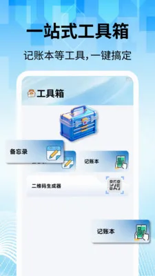 ���̽�������2026�ٷ����°汾v2.2.1 �ٷ������ͼ3