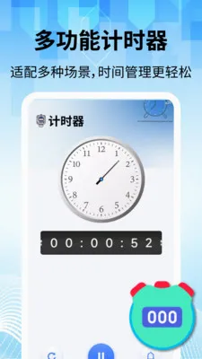 ���̽�������2026�ٷ����°汾v2.2.1 �ٷ������ͼ1