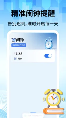 ���̽�������2026�ٷ����°汾v2.2.1 �ٷ������ͼ0