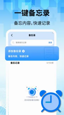 ���̽�������2026�ٷ����°汾v2.2.1 �ٷ������ͼ2