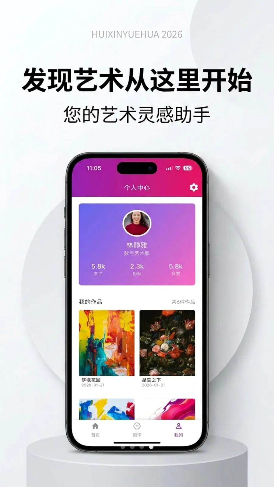 �����û���׿���ֻ���v1.0.0 �ֻ����ͼ3
