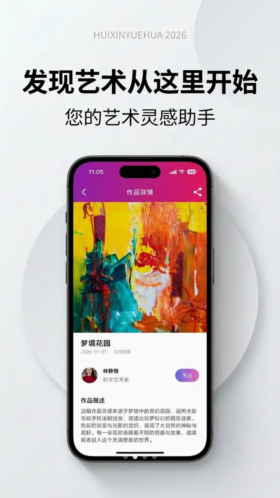 �����û���׿���ֻ���v1.0.0 �ֻ����ͼ1