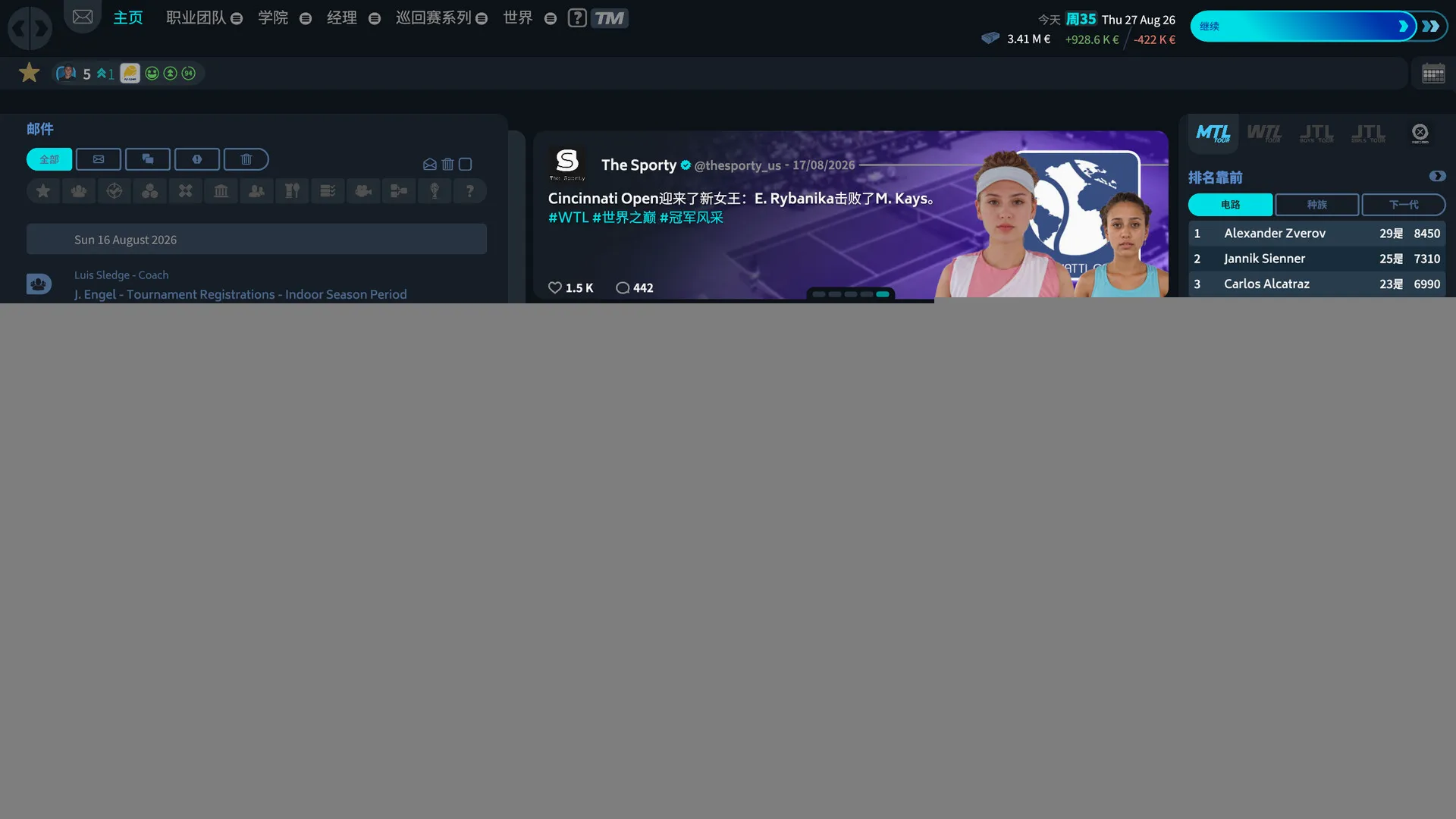 ������26(��������Ϸ)v1.5 �ٷ������ͼ2