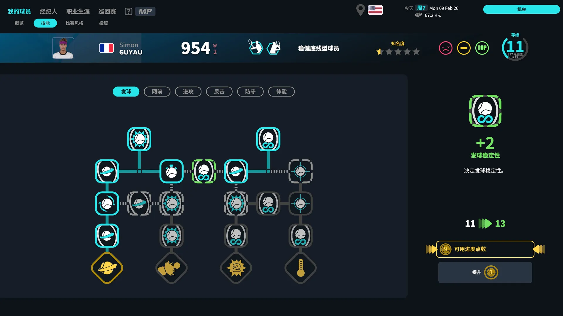 ������26(��������Ϸ)v1.5 �ٷ������ͼ3