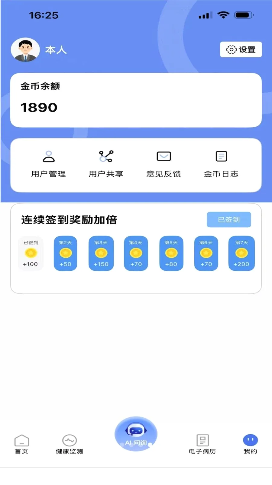 ������2026���°汾v1.0.0 �ֻ����ͼ3