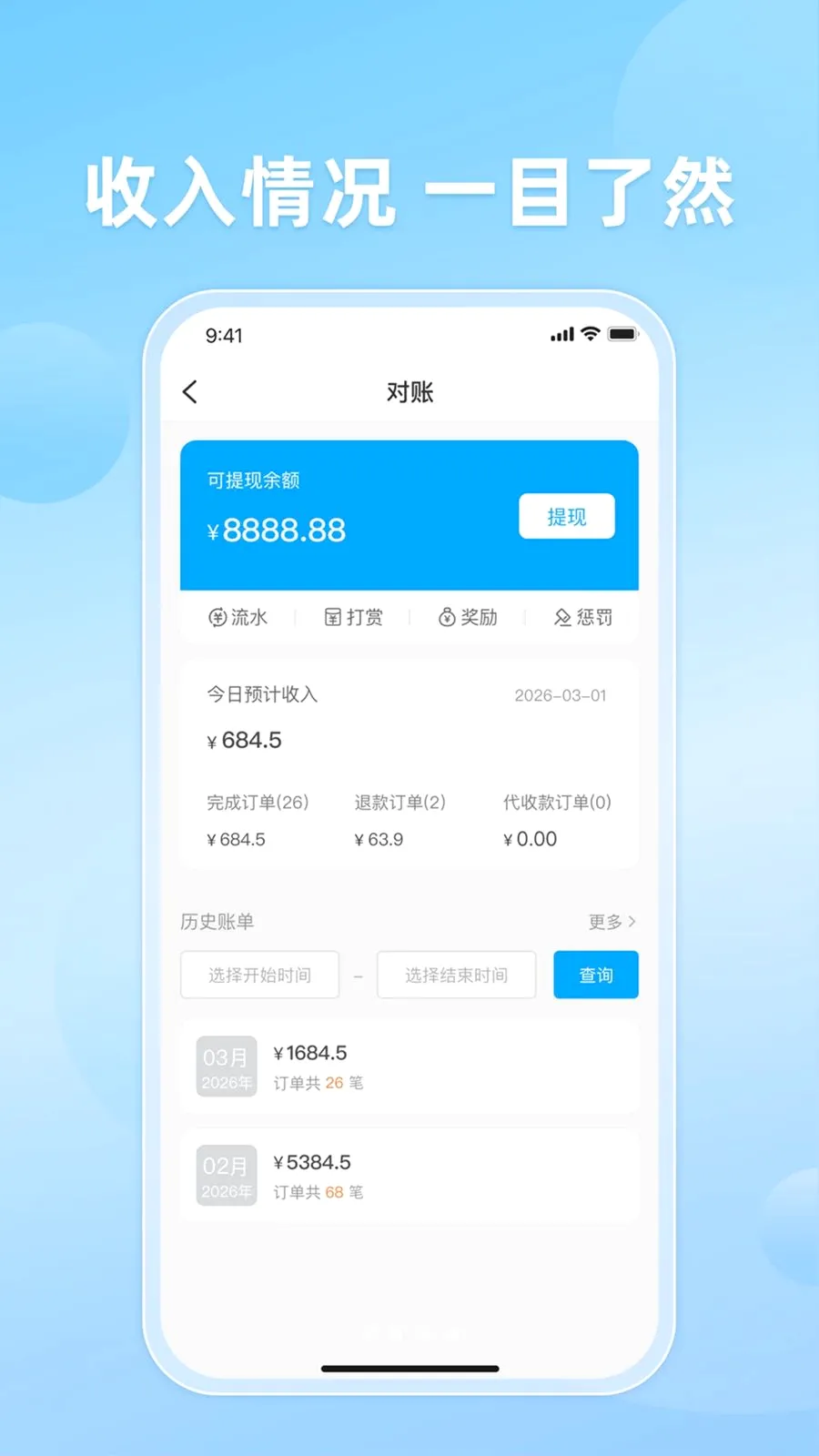 ֪�����(���ָ�Ч�ܵ�ƽ̨)v10.0.20260509 ��׿���ͼ1
