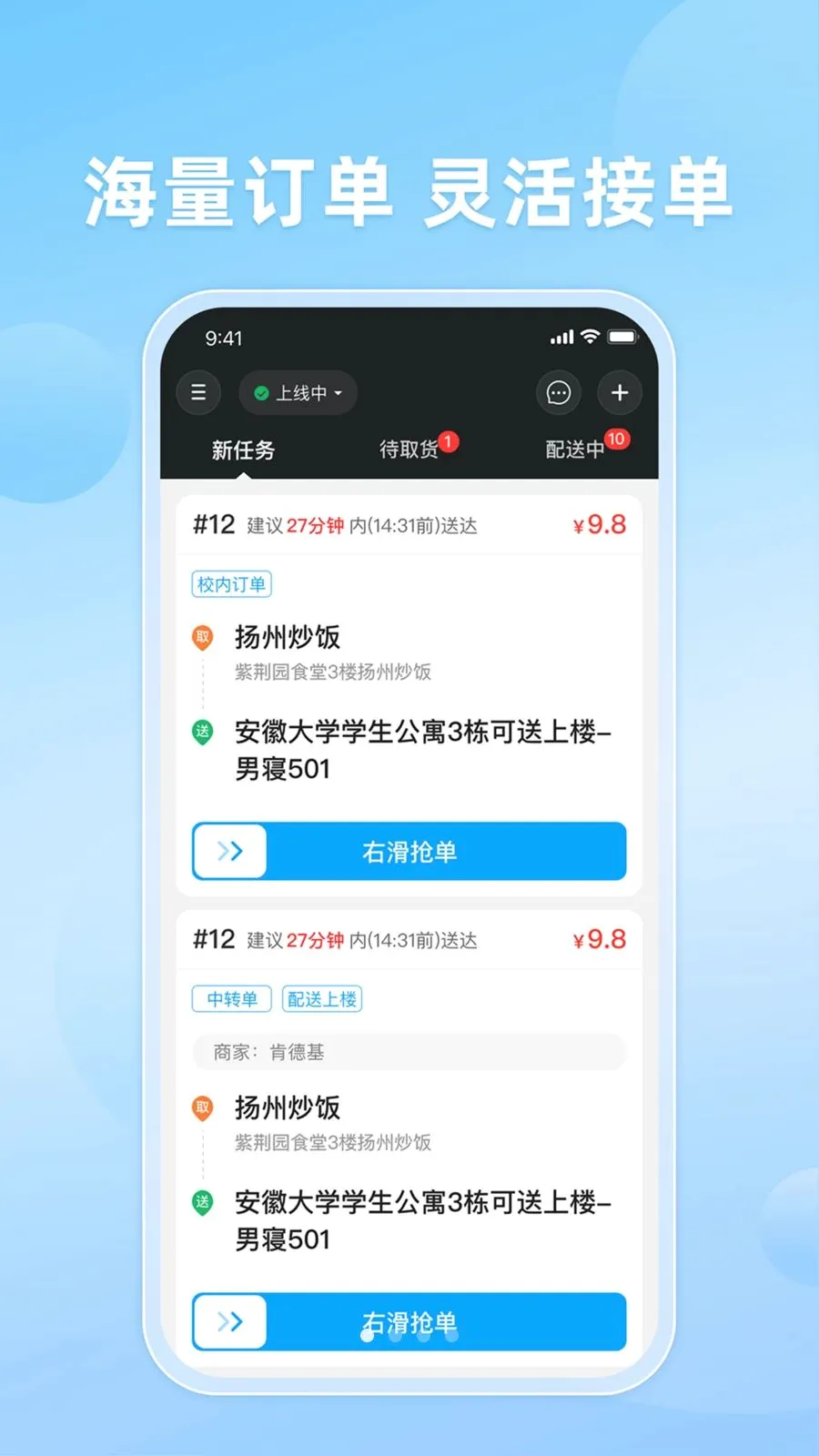 ֪�����(���ָ�Ч�ܵ�ƽ̨)v10.0.20260509 ��׿���ͼ0