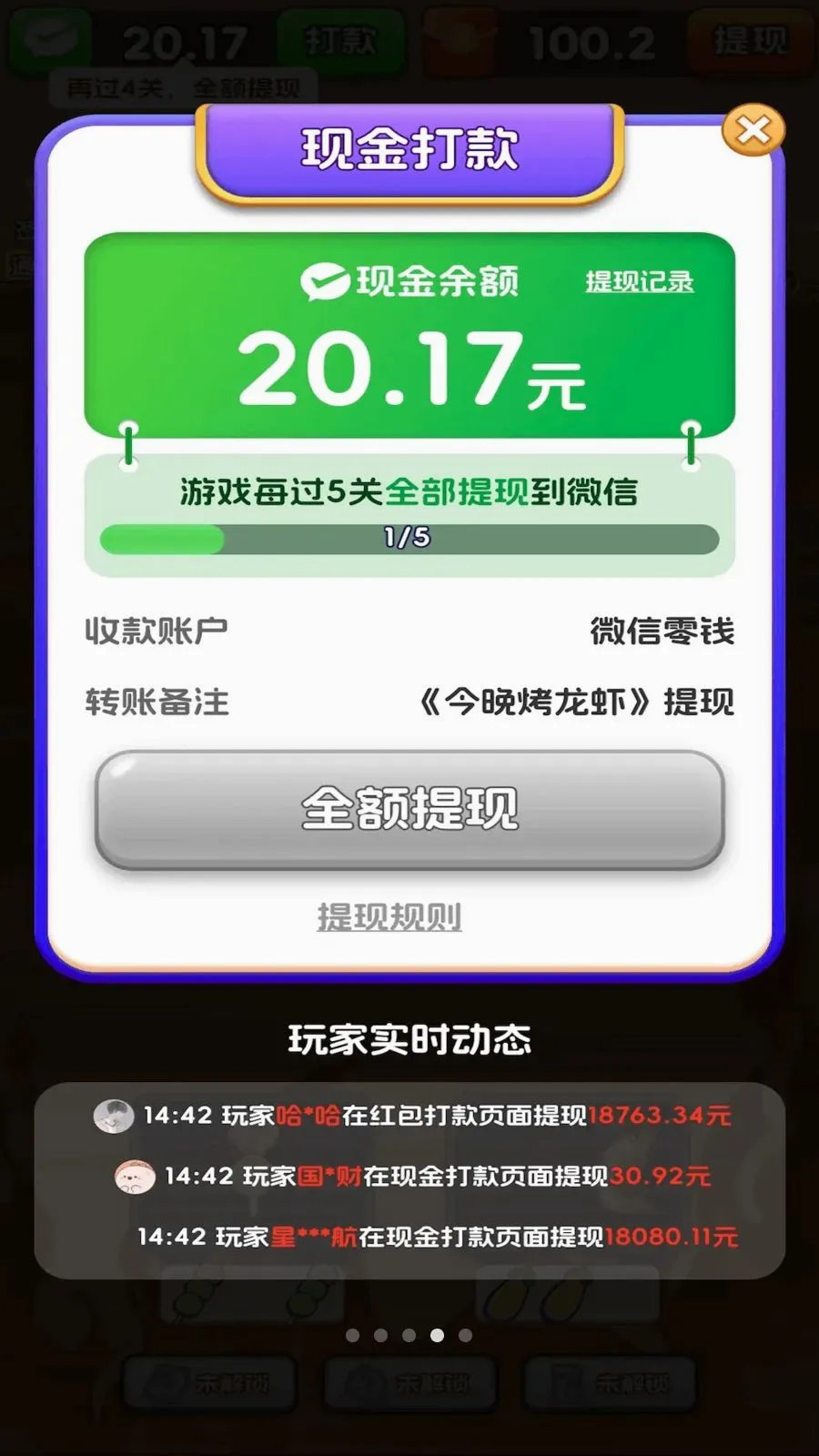 ��������Ϻ2026�ٷ����°汾v3.0.0.6 ��Ѱ��ͼ3