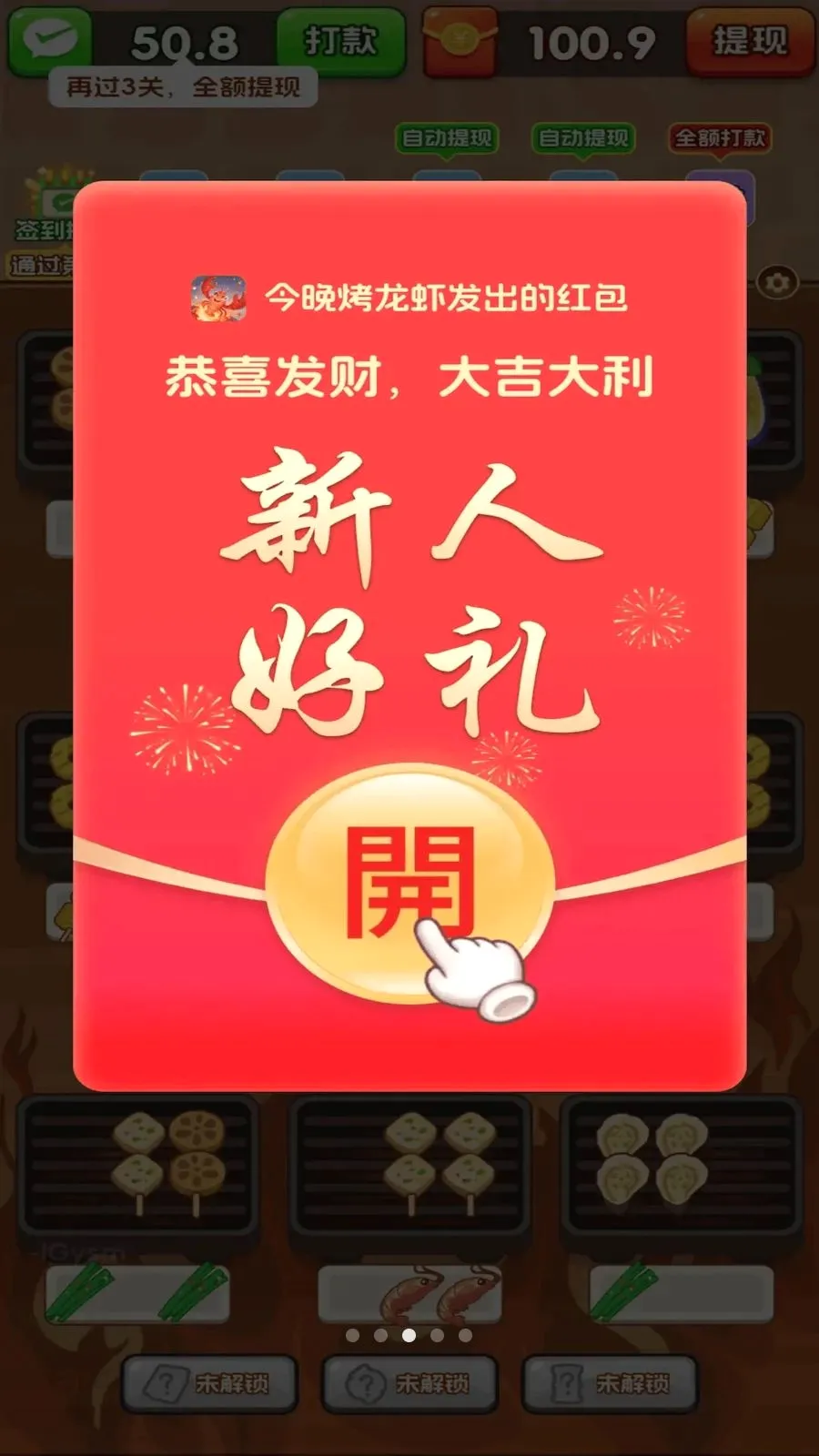 ��������Ϻ2026�ٷ����°汾v3.0.0.6 ��Ѱ��ͼ2