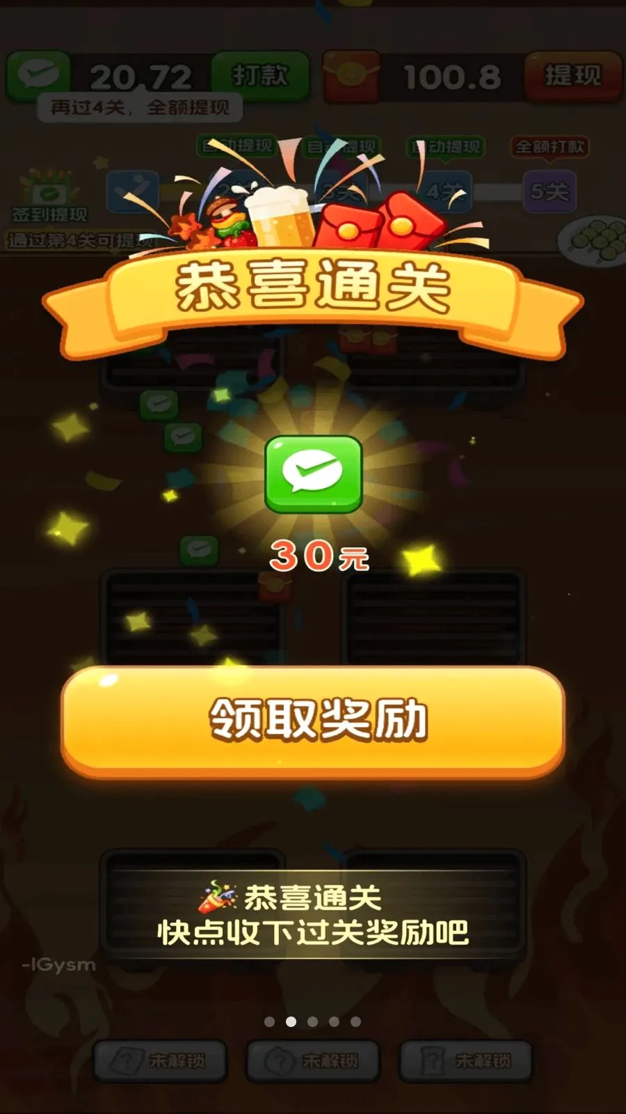 ��������Ϻ2026�ٷ����°汾v3.0.0.6 ��Ѱ��ͼ1
