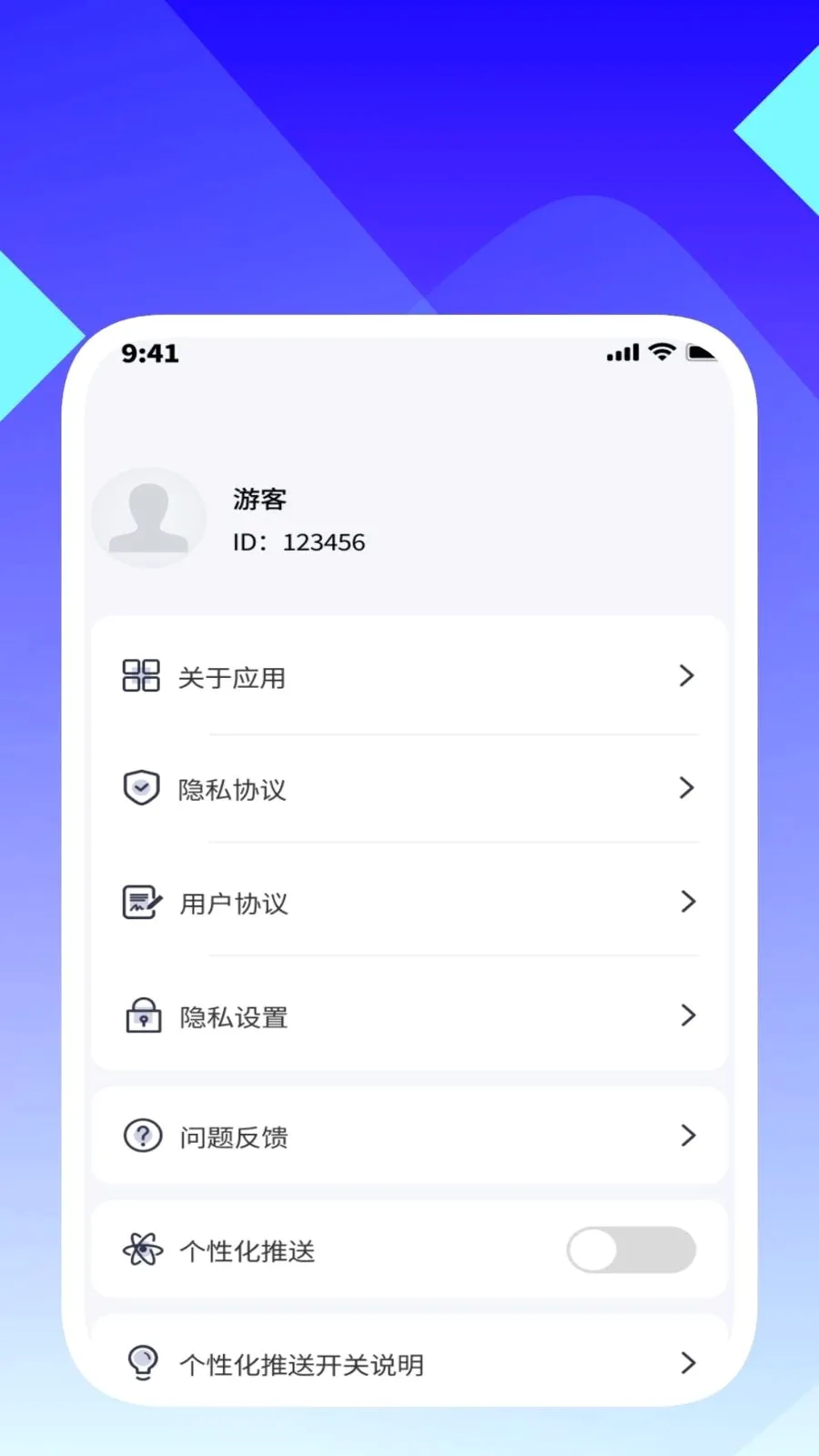 ���ʶ������2026�ٷ����°汾v1.0.5 ��׿���ͼ3