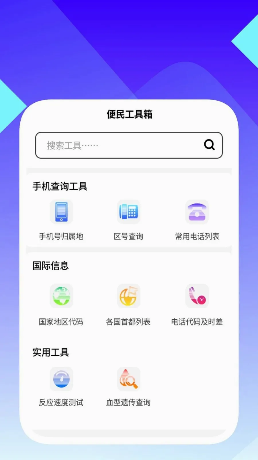 ���ʶ������2026�ٷ����°汾v1.0.5 ��׿���ͼ2