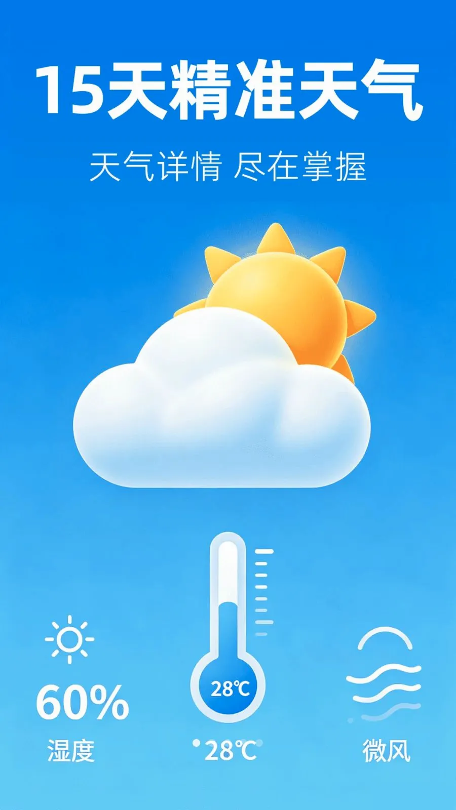15��׼����Ԥ��(������׼����)v1.0.0 ��Ѱ��ͼ0