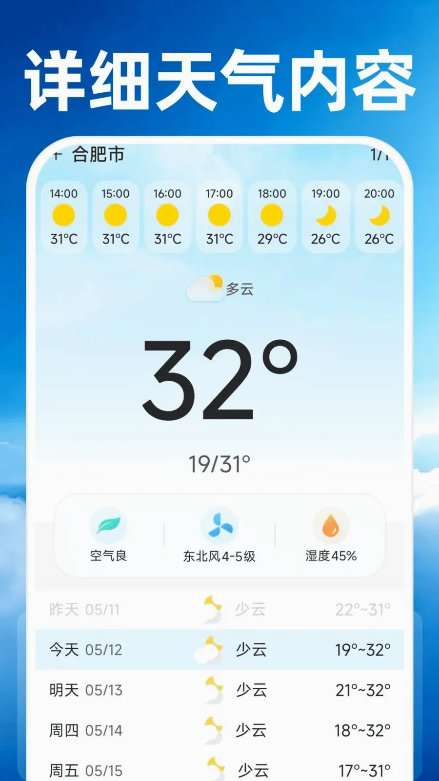 15��׼����Ԥ��(������׼����)v1.0.0 ��Ѱ��ͼ1