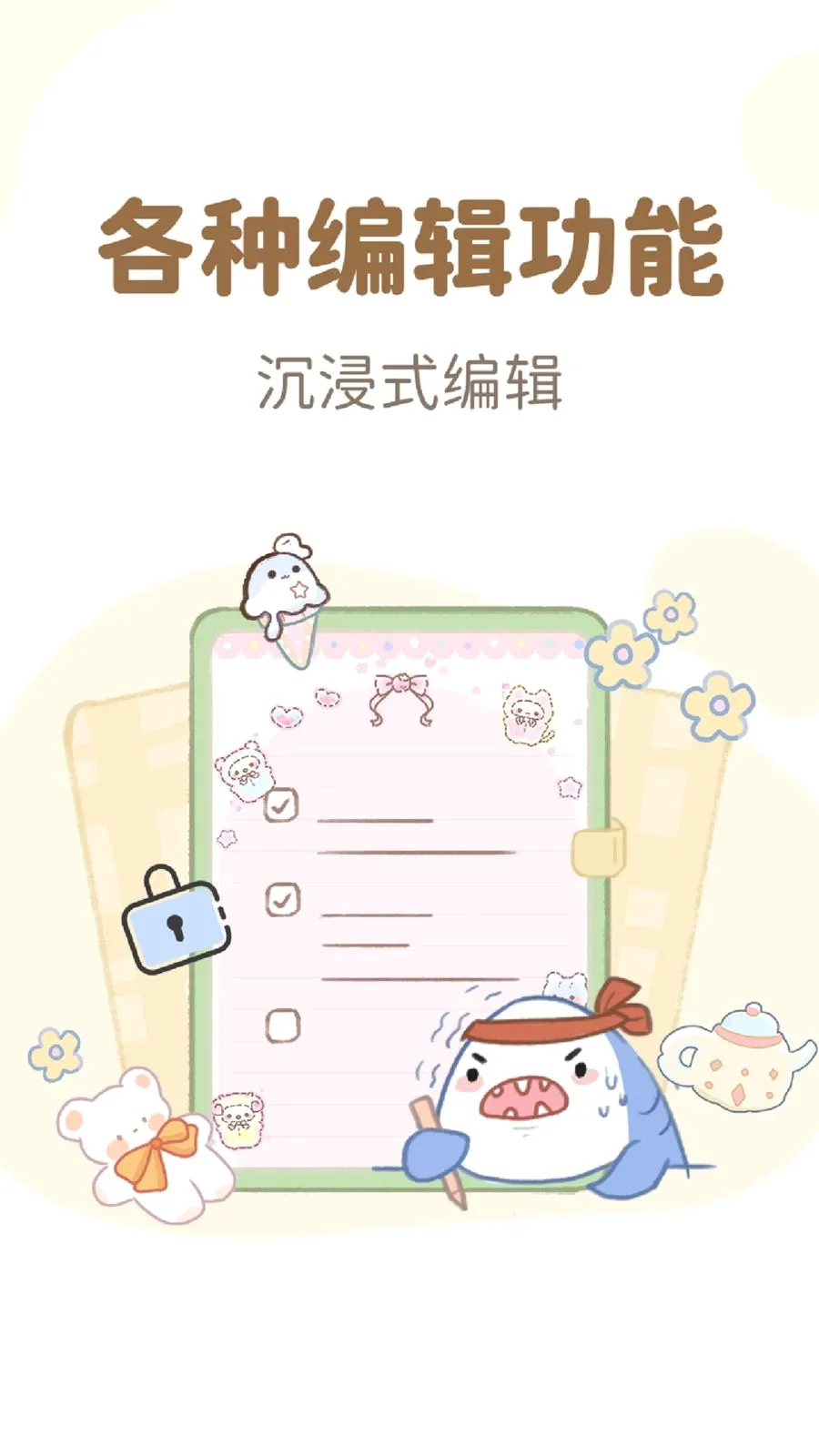 ����¼��Ѽ���2026�ٷ����°汾v1.4.8 �ٷ������ͼ1