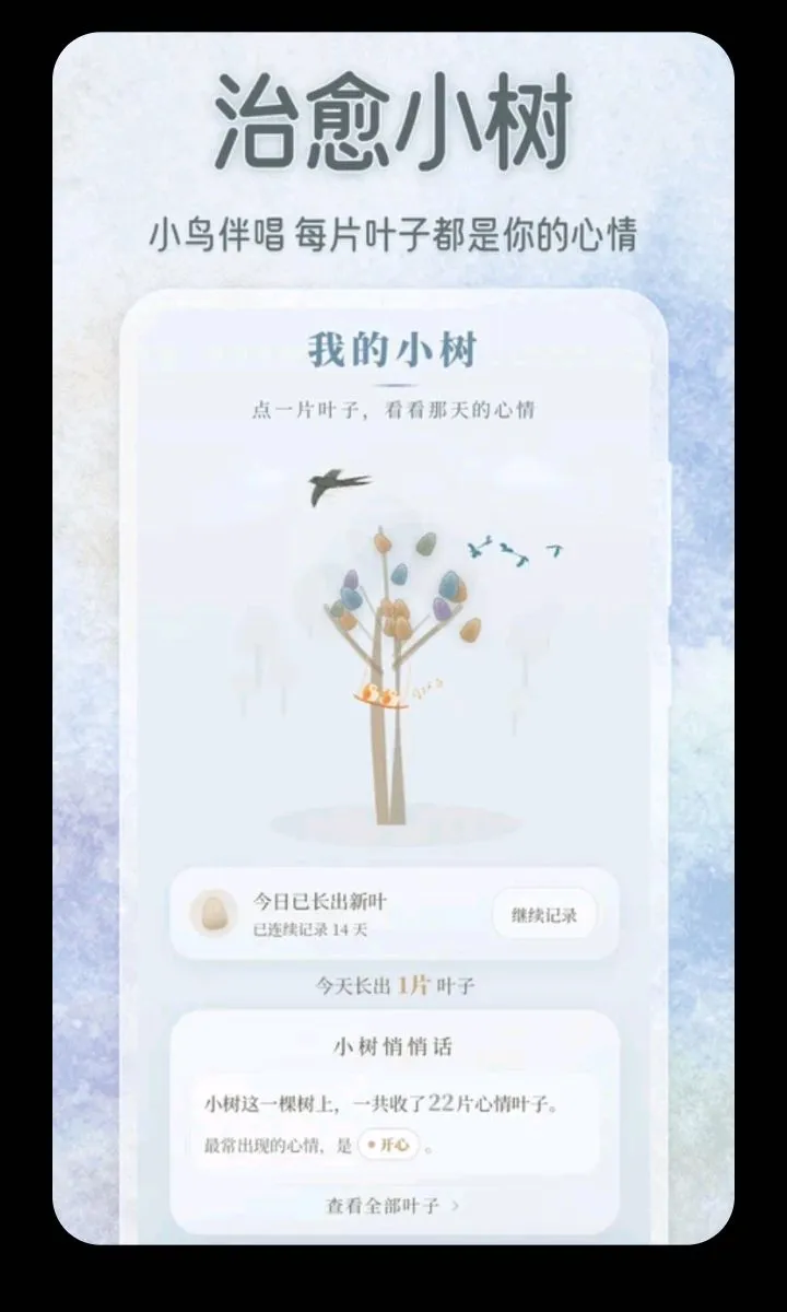 ��������ɫ��С��(������¼ƽ̨)v3.5.0.0424 �ٷ������ͼ1